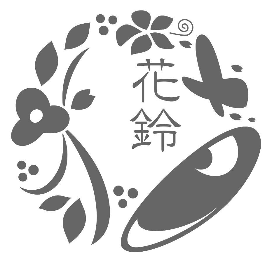 Kyoto Villa Kotone Екстериор снимка